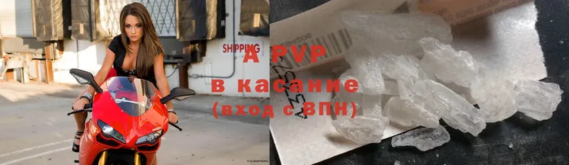 APVP крисы CK  цены наркотик  Безенчук 